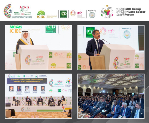 Les Filiales du Groupe de la Banque islamique de développement organisent le 13ème Forum du secteur privé, à Alger, en République algérienne démocratique et populaire; Du 20 au 22 mai 2025