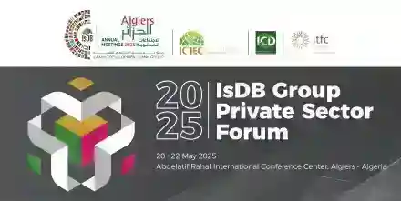 Le Groupe de la Banque Islamique de Développement (BID) organise la 13ème édition du «Forum du Secteur privé” Alger, Algérie, (20 – 22 mai 2025)