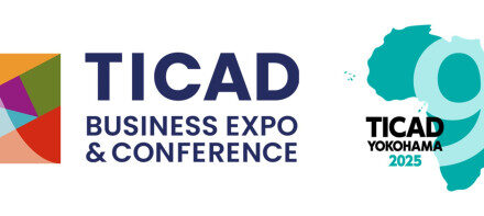 Conférence Internationale de Tokyo sur le développement de l’Afrique (TICAD) Business Expo & Conference :  Participation record de près de 200 entreprises japonaises