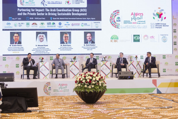 Le Groupe de Coordination Arabe lance un partenariat stratégique avec le Secteur Privé pour favoriser le développement durable et présenter sa vision pour l’avenir