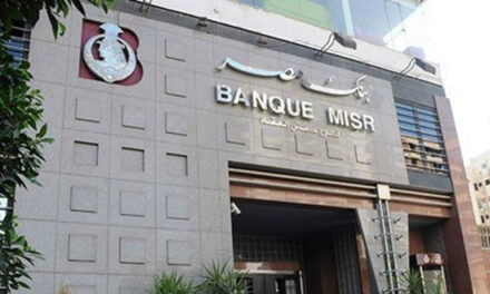 Égypte : NBE et Banque Misr plus proches que jamais de la jeunesse